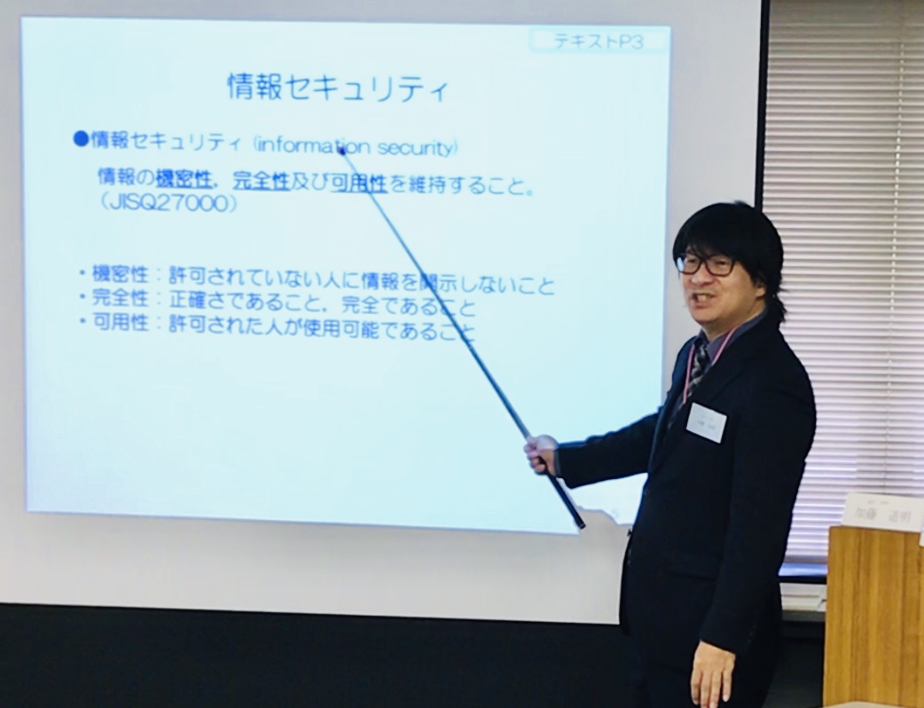 講義の様子