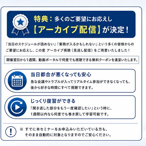 ISO 9001/19011 改訂最新情報説明会