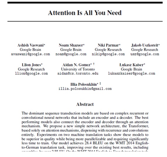 Attention Is All You Need論文